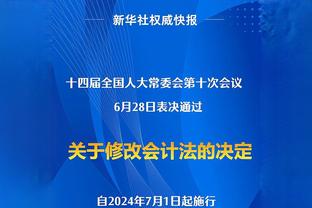 西班牙队祝贝莱林29岁生日快乐，球员为国家队出战4场比赛